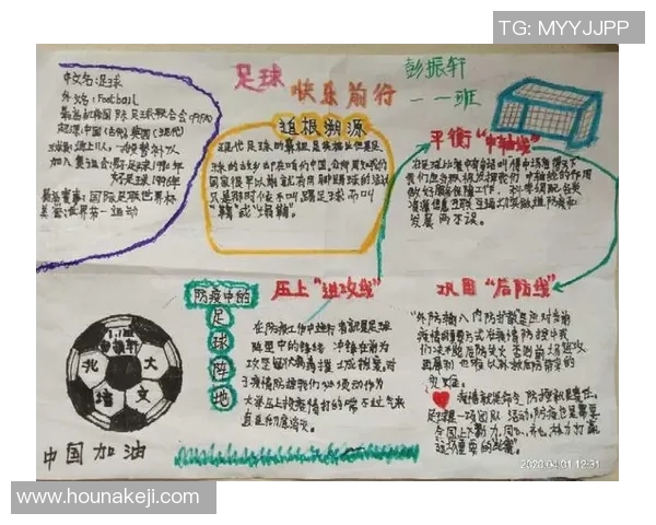 追逐绿茵梦想的旅程我的足球生涯与成长故事