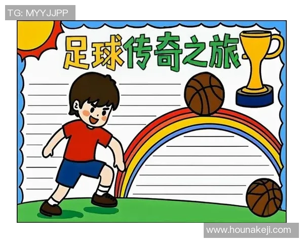 足球番号背后的故事与传奇球员的成长之路探秘