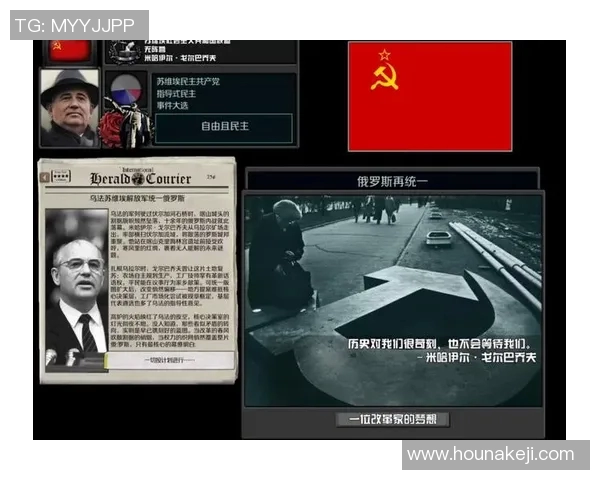 乌法与苏维埃的较量：历史背景与未来展望的深度分析